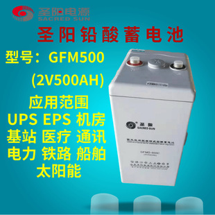 �}�2V��늳�GFM-500C�U����S�o2V200AH 300AHֱ������վ������