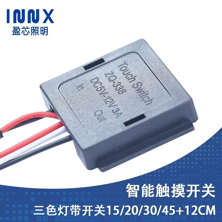 Контроллер для светодиодной ленты/COB-подсветки с двухцветным сенсорным управлением 3A, одножильный, с возможностью регулировки мощности, длина кабеля на заказ, 5-12В