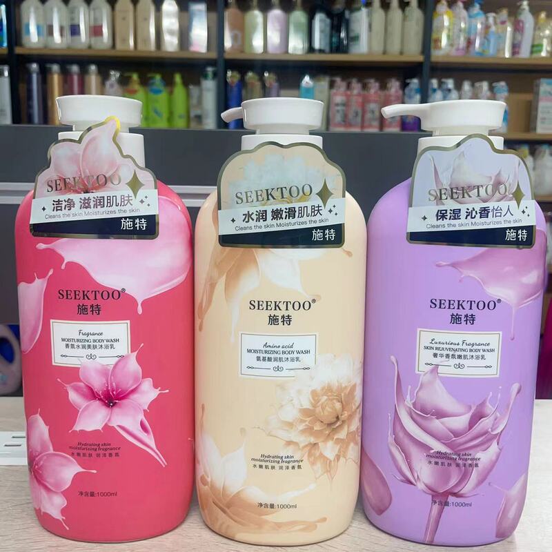香港施特入浴剤アロマ水潤美肌アミノ酸潤肌贅沢アロマ柔らかい肌入浴剤1L|undefined