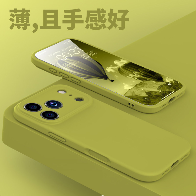 Ultra-thin skin-friendly case suitable for iPhone 17 Pro Max, new model 16 liquid silicone, 15 Pro Max matte finish, 14