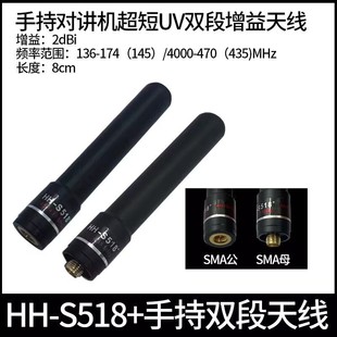 �A��HH-S518+�ֳ֌��v�CUV�p�������쾀��������쾀��̖��8cm