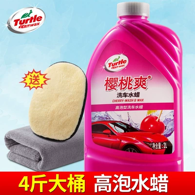 Cleaning/curing agent Liquid, High Foam, Powerful Stain - 2000ml-care-3-piece-set-1-car-wash-liquid-wool-gloves-wipes