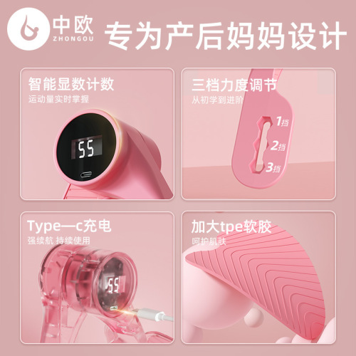 Leg beauty leg pelvic floor muscle trainer home postpartum recovery pelvic muscle Kegel trainer leg beauty leg exercise