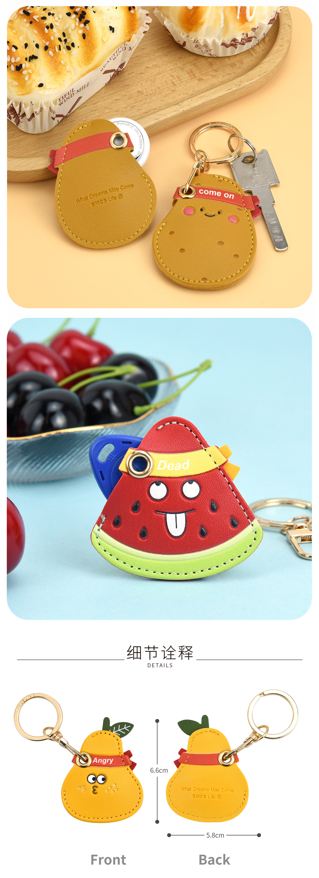 加油系列-门禁卡套详情页_05