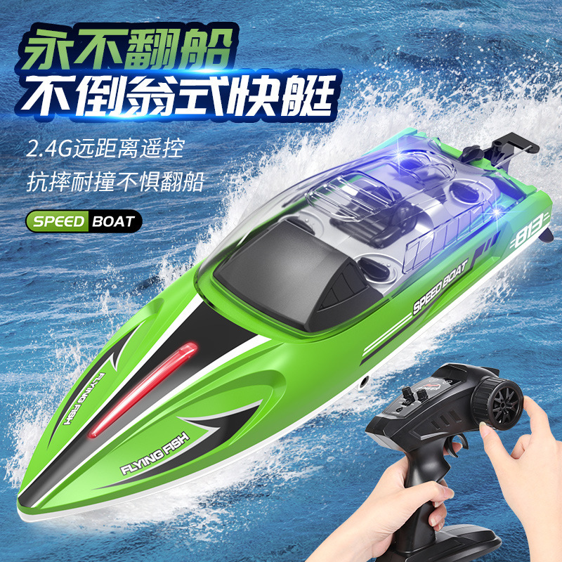 Xinpin Hongxunjie HJ813 Remote control boats 2.4G Aquatic Toy Boat lighting Speed ​​per hour 25KM High-speed remote control boat