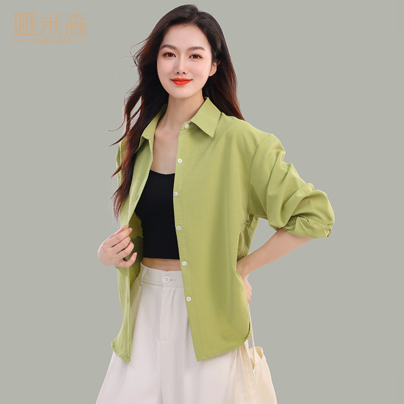 황록색