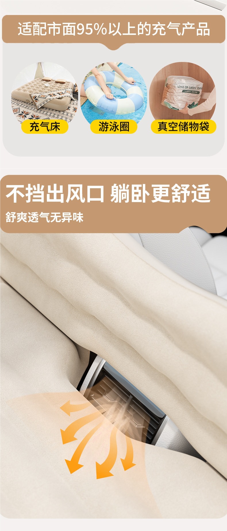 Car Rear Seat Sleeping Pad, Foldable Mat, Car Mattress, Flat Cushion, Inflatable Bed, Car Sleeping Gadget, In-Car Small Bed