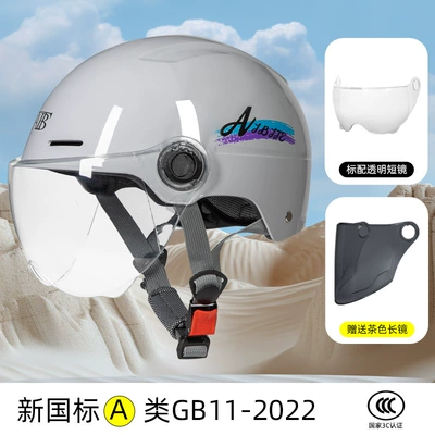 Motosiklet kaskı (dəbilqə) Vehicle Helmet, Battery-Powered Motorcycle Helmet, Suitable - gray-spring-and-summer-helmet-new-national-standard-3c-certification