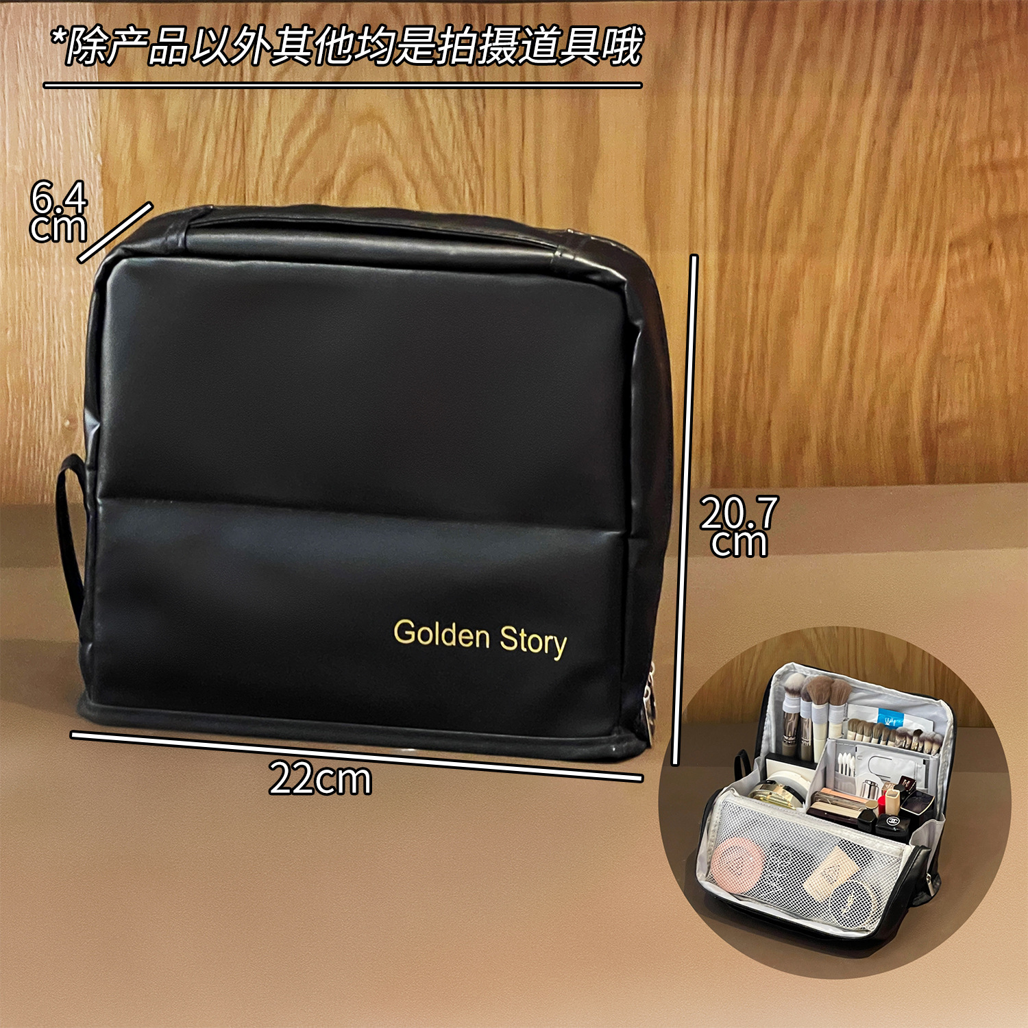 Bolsa de cosméticos vertical dividida bolsa de cosméticos portátil de gran capacidad nueva bolsa de almacenamiento de acabado de escritorio portátil para el cuidado de la piel