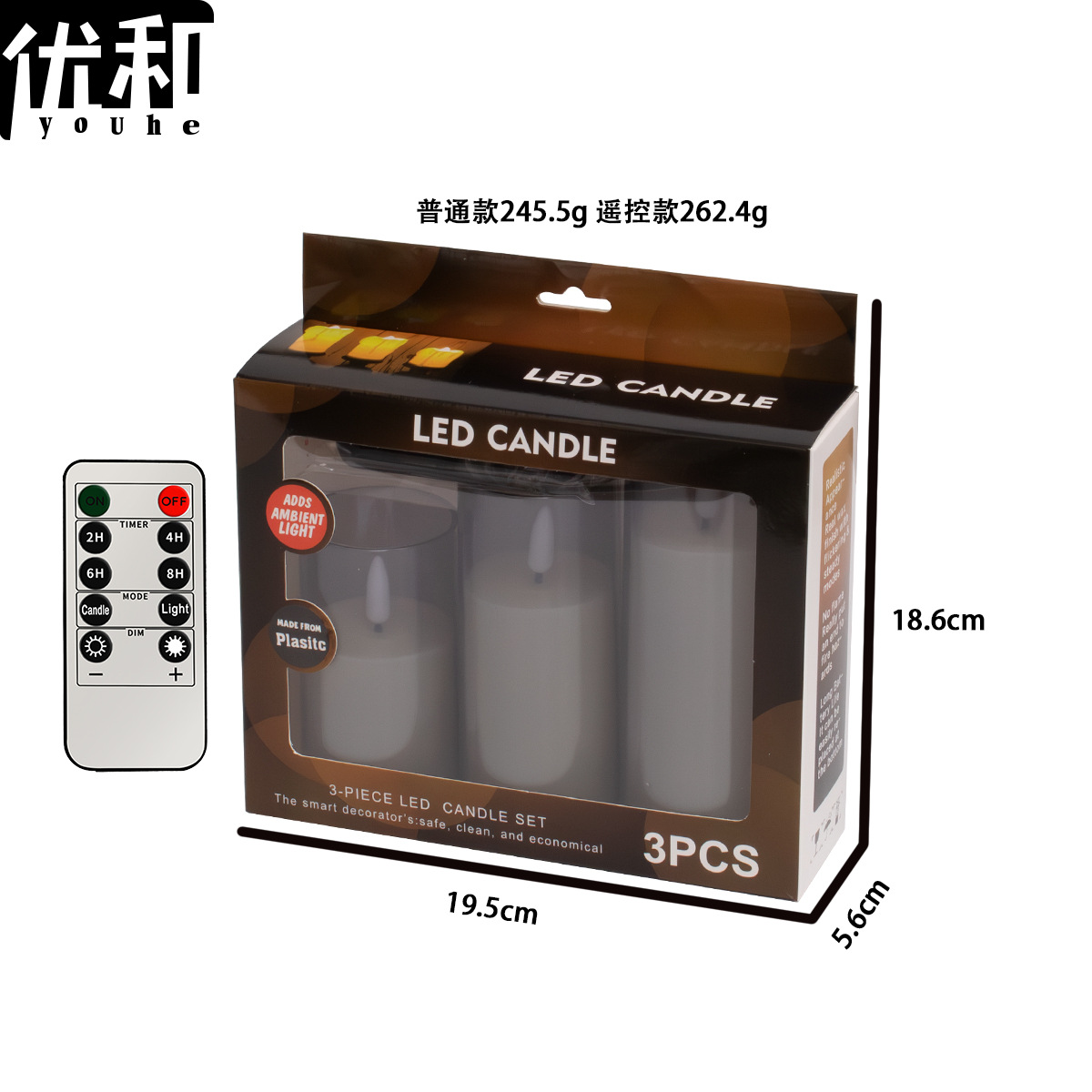 베이지 그레이 쉘 3피스 리모콘 모델