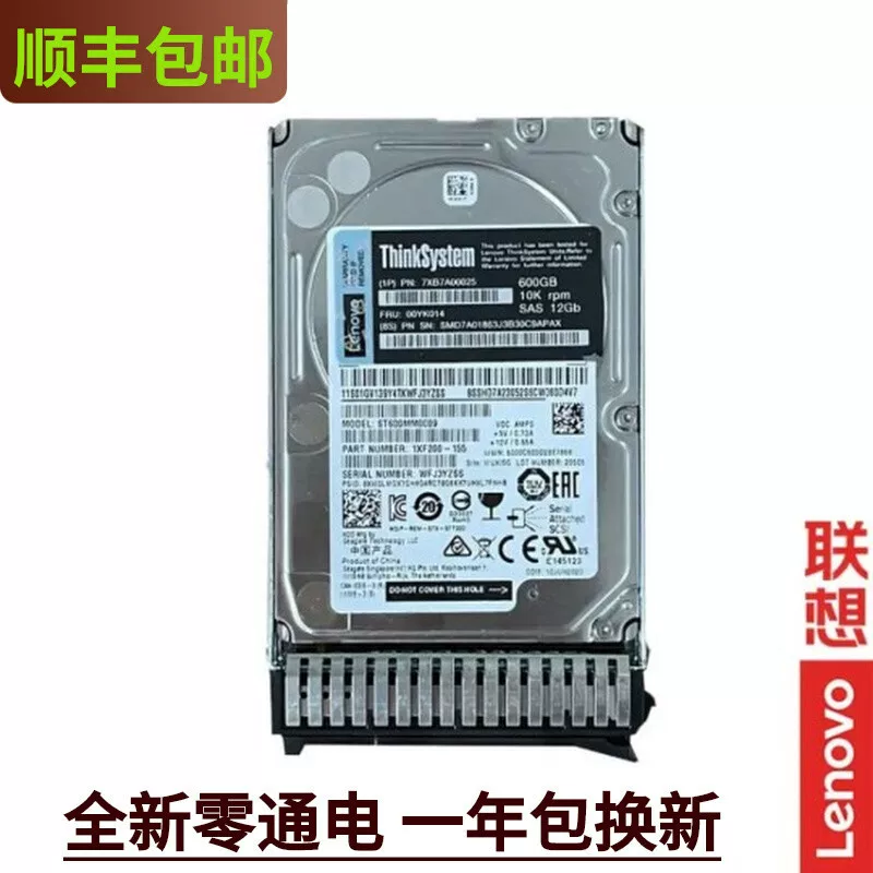 Оригинальный серверный жесткий диск корпоративного уровня 2.5" 600G SAS 10K 12Gb 00YK014