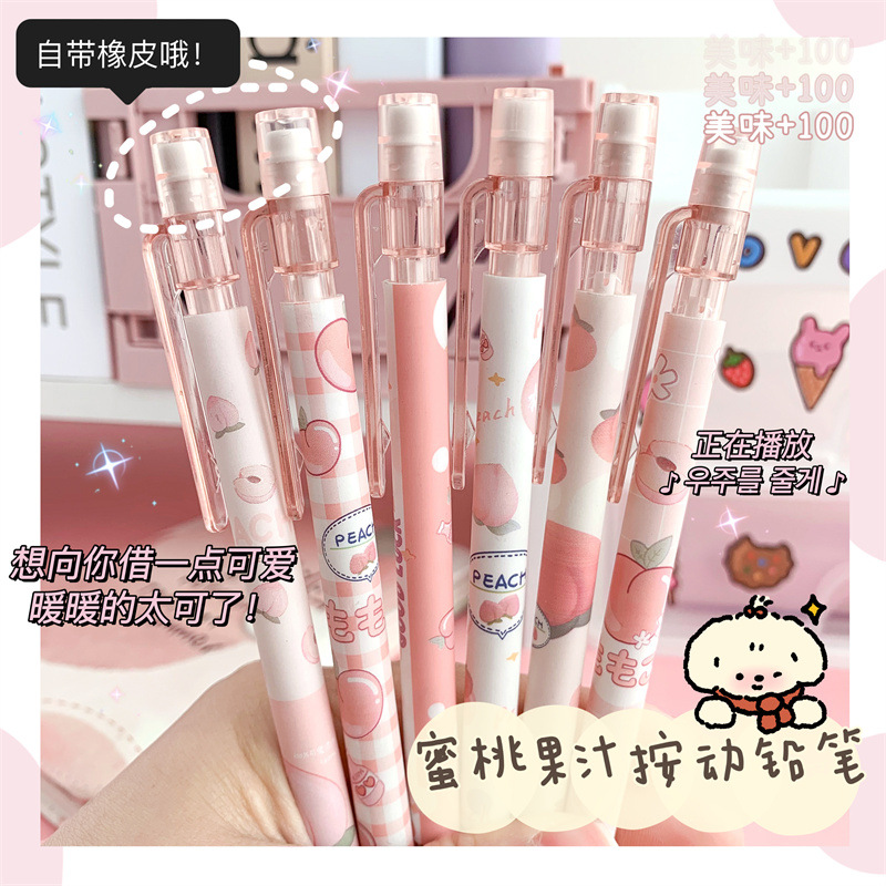 honey peach fruit juice automatic pencil ins Pink Hearts activity pencil 0.5/0.7 Students pencil wholesale
