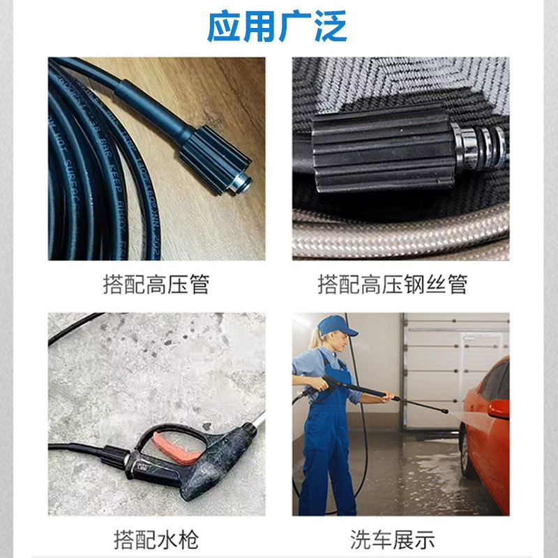 3 -piece car washing machine high -pressure tube joint M14 bump m22*1.5 thread insertion core 14/15 high pressure tube joint