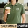 员工定制短袖订做文化衫