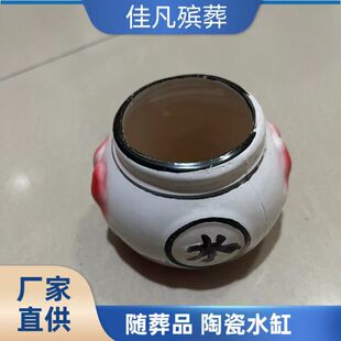 ���� �����S����Ʒ �մ�����ˮ�� ��ˮ�� �մɸ��N�[����ȫ