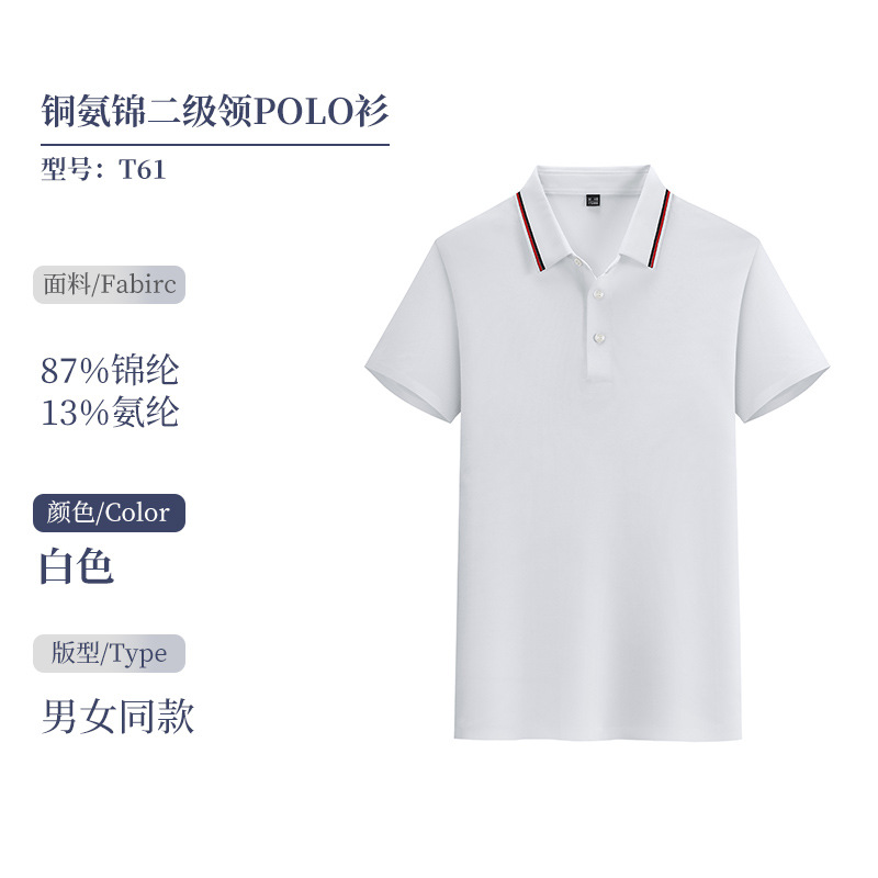 Camiseta de color de contraste de manga corta de Nylum Golf con cuello, deportes de secado rápido, camisa de polo para hombre, lujo ligero personalizado, sentido de alta gama