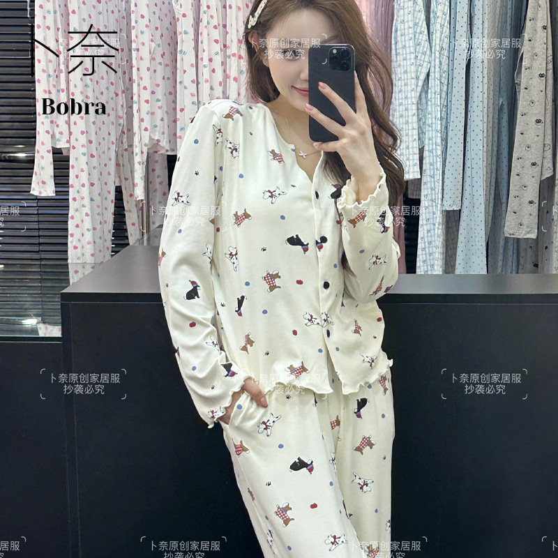 Spring and Autumn New Style Cartoon Dachshund Print Pajamas for Women, Long-Sleeved Home Wear Two-Piece Set with Chest Pads, Can Be Worn Outside Spring and Autumn New Style Cartoon Dachshund Print Pajamas for Women, Long-Sleeved Home Wear Two-Piece Set with Chest Pads, Can Be Worn Outside