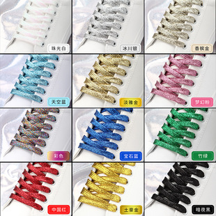 �F؛���l����Ų�Ь�� ���y�[�W��z��ɫ��ɫ�ʺ�ɫ��ƽ�p�ӿ羳