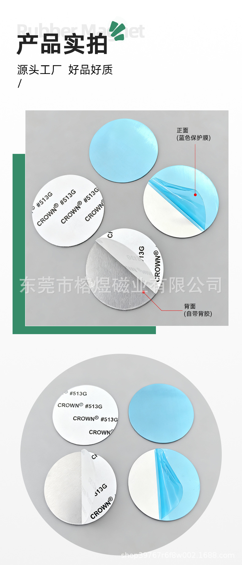 圆形引磁片_10.jpg