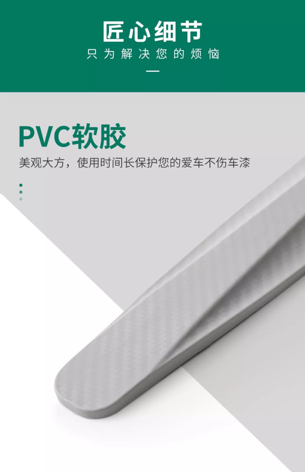 Car front and rear bumper anti-collision strip front lip door body anti-scratch, scratch, scratch, and widening protective sticker rubber strip anti-collision sticker