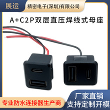 USB 2.0 ֱ������ʽĸ�� ���� ��늿� ̨�� �֙C��늿�2A��ˮ����