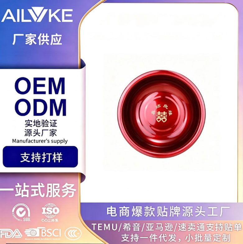 不锈钢结婚喜盆新娘洗脚盆婚庆大脚盆红盆中式喜庆盆用品食品级