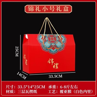 Caja de embalaje general de pasteles de luna de mediodía de otoño hermosa caja de regalo portátil nueces cocinadas pasteles embalaje de cartón personalizado log