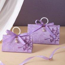 喜糖盒子2025新结婚糖盒轻奢紫色ins风喜糖包装礼盒高级感糖果盒