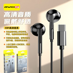 AWEI用维PC-7T高清数字版大动圈HIFI有线入耳耳机