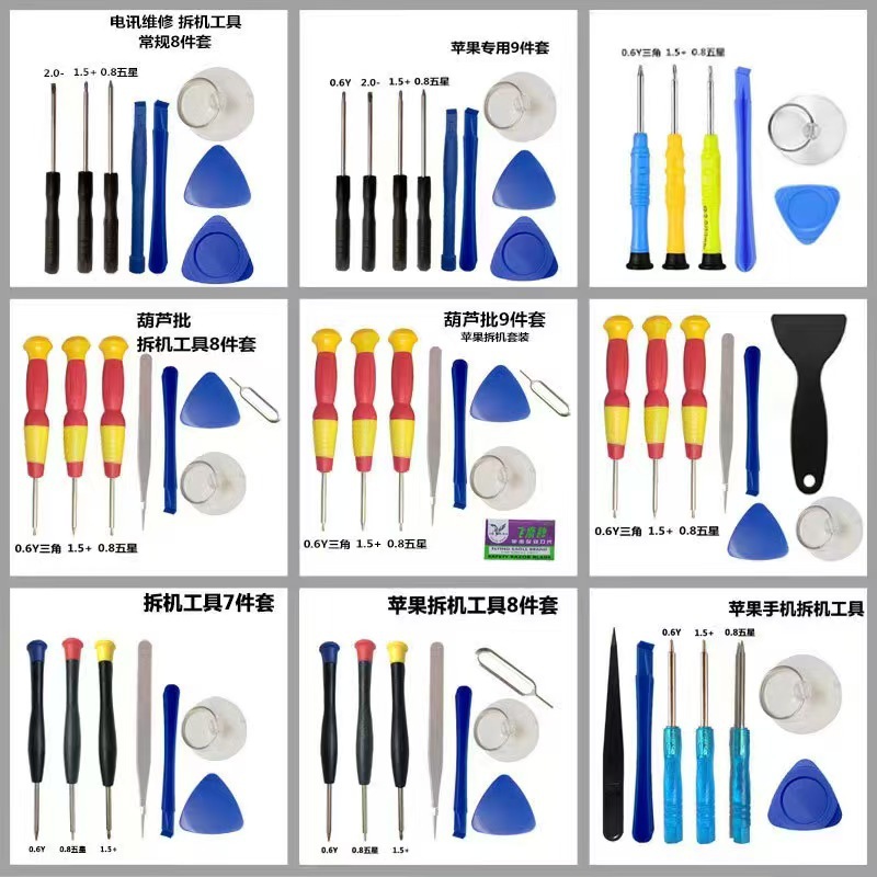 微信图片_20250328171854