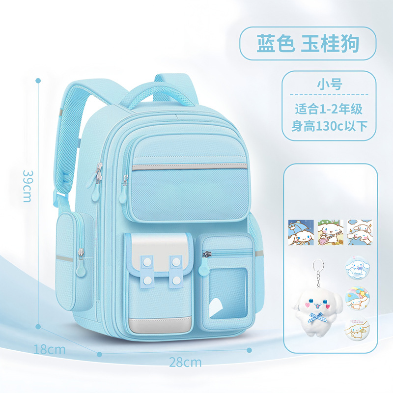 2024 nuevos estudiantes de primaria de primer grado cuatro niñas mochilas escolares de tres a seis niñas