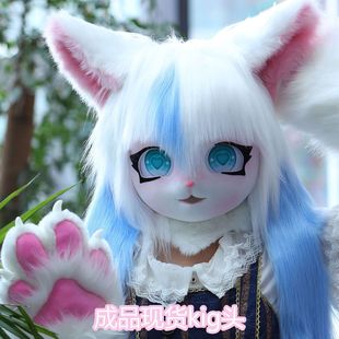 人偶服兽头漫展可穿戴kig头套兽装fursuit福瑞洛丽塔装扮-阿里巴巴