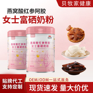 ��C��t�����zŮʿ�����̷�500g�����m��Դ���}Ó֬�̷۴��l���l