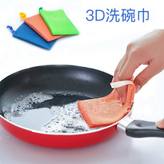 Household Kitchen 3D Cleaning Towel Multifunction Double-Sided Cleaning Cloth Sponge Oil-Resistant Stain Remover Scouring Pad Wholesale