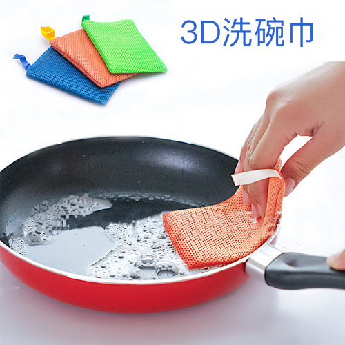 Household Kitchen 3D Cleaning Towel Multifunction Double-Sided Cleaning Cloth Sponge Oil-Resistant Stain Remover Scouring Pad Wholesale