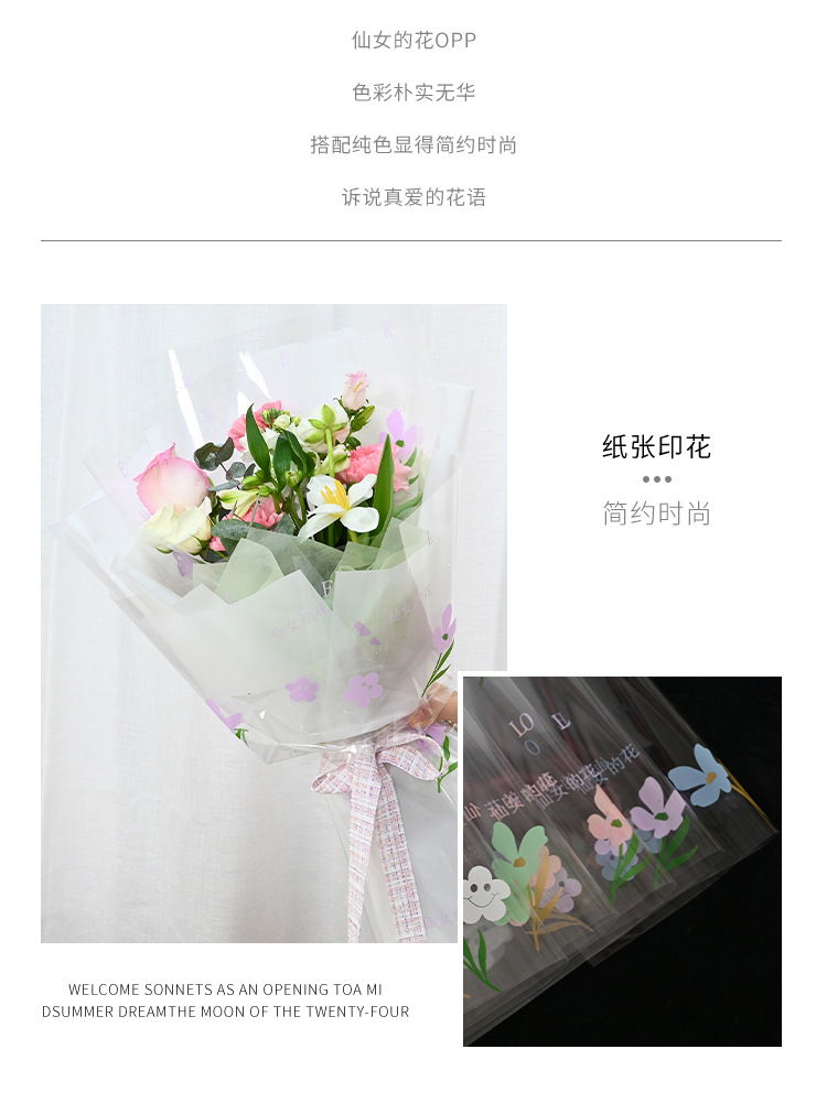 仙女的花_08.jpg