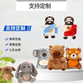 跨境会呼吸发光安抚新生儿睡眠毛绒玩具卡皮巴拉可爱女生礼物