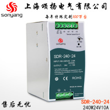 힓P늚 SDR-240-24늙I 240W24V10Aֱ_PԴ