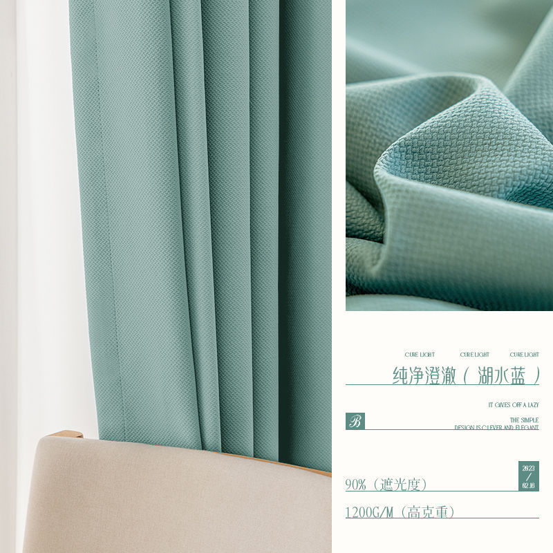 쌀 곡물면-레이크 블루