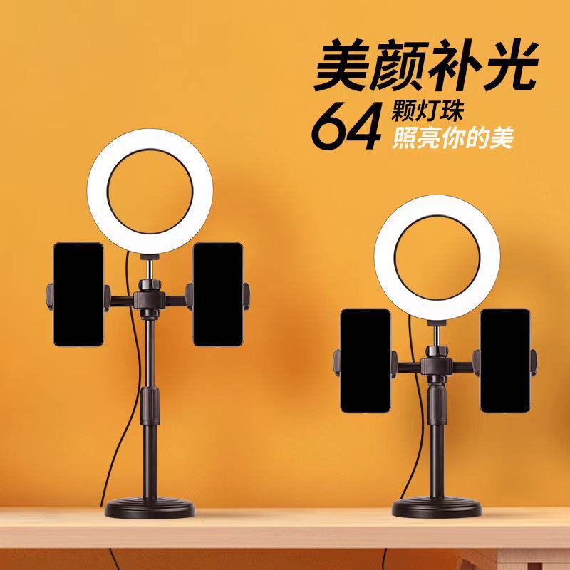 Mobile Phone Live Broadcast Desktop Stand Internet Celebrity Selfie Lift Dual-Camera Beauty Fill Light Disc Base Telescopic Tablet Mobile Phone Live Broadcast Desktop Stand Internet Celebrity Selfie Lift Dual-Camera Beauty Fill Light Disc Base Telescopic Tablet
