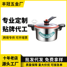 定制不锈钢微压力锅家用不粘煲汤锅多功能大容量炖锅焖烧料理锅