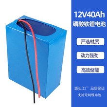 24v三元锂磷酸铁锂电池定制24v40ah锂电池AGV园林工具动力锂电池