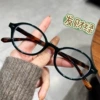 Nerd style [Green frame leopard print legs]