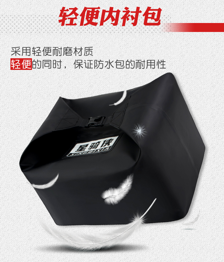 Star Rider 36L Motorcycle Tail Box Lining 45L Inner Cushion 65 Three Boxes Liner 55L Aluminum Alloy Trunk Bushing