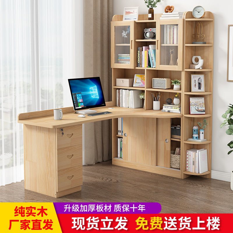 l-shaped semi-enclosed desk desk bookshelf combination integrated home learning l-shaped corner computer desk simple bookcase
