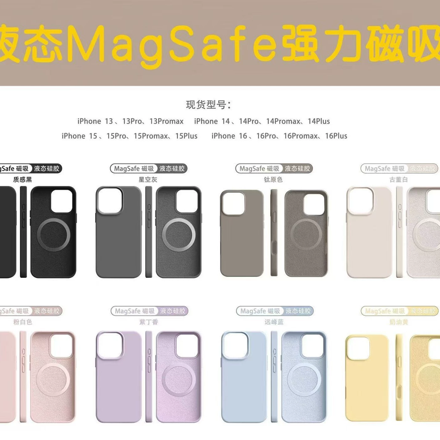 Apple, совместимый iPhone16 Pro, чехол для телефона, силиконовая защитная оболочка iPhone 15, iphone