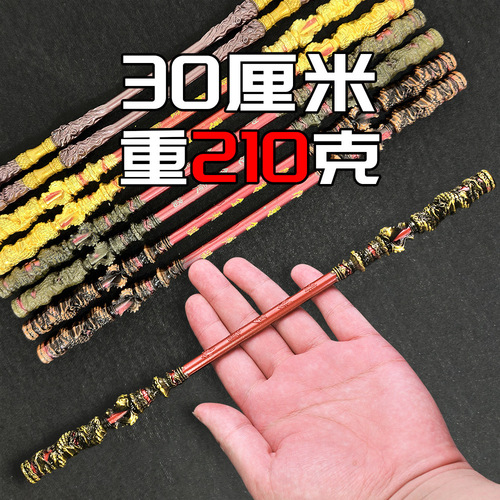 Black S Words Wuk Game Peripheral Monkey King's Ruyi Gold-Banded Rod Full Metal Craft Ornament 22CM Alloy