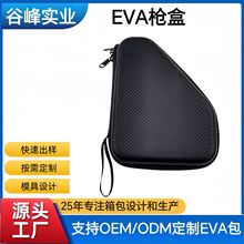 ���S�羳 eva���з�����ߘ��Ͻ��ռ{��CS܊����е�ռ{�п�LOGO