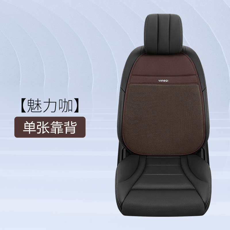 オールシーズン対応の新しいカーシートクッション、リネンオールインクルーシブシートクッション、ファッショナブルなトラックシートクッション、7点セット卸売|undefined
