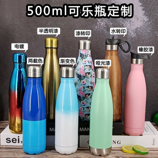 ���R�d���� 500ml�ɘ�ƿ���P䓱��ر���ƴɫľ�y���Dӡ�u׃����